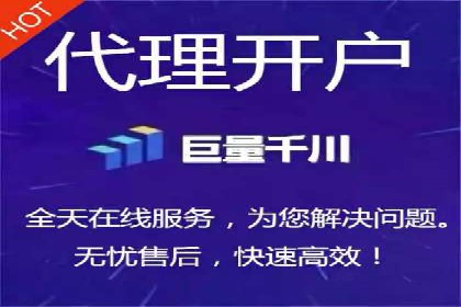 百度竞价开户技巧：如何选择适合的广告形式？