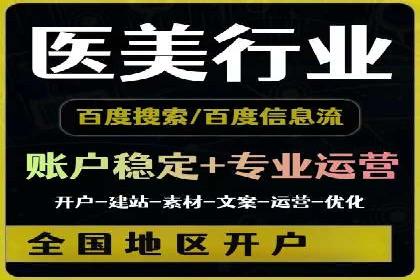 竞价广告开户技巧大揭秘：提升点击率的秘诀