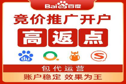 某企业竞价托管SEM的优化与成果展示