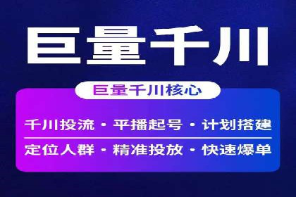 解析百度推广公司：如何实现广告的高转化率