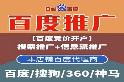 行业巨头的SEM优化之路：成功背后的秘密